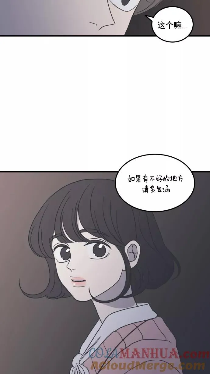 第31话 第4页