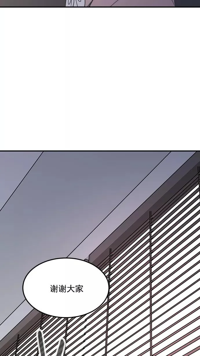 第31话 第5页
