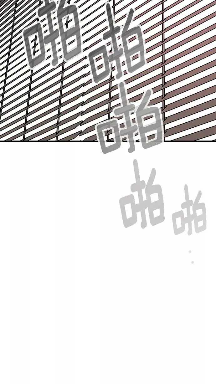 第31话 第6页