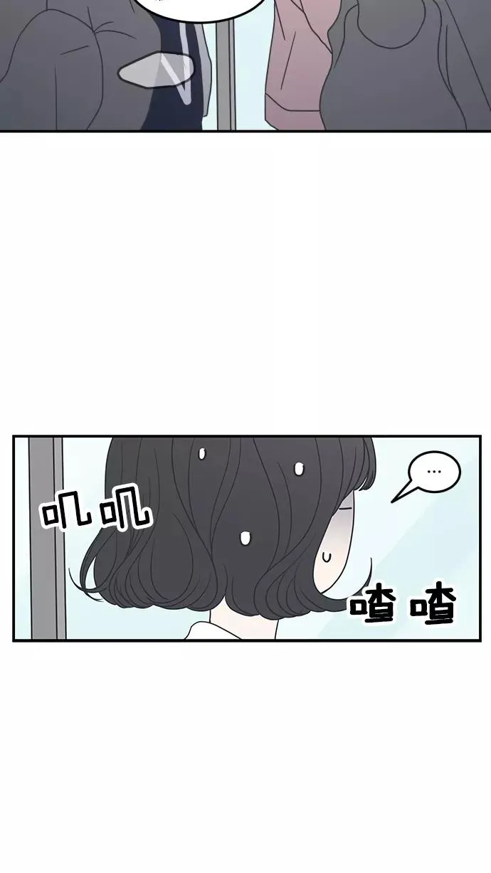 第31话 第12页