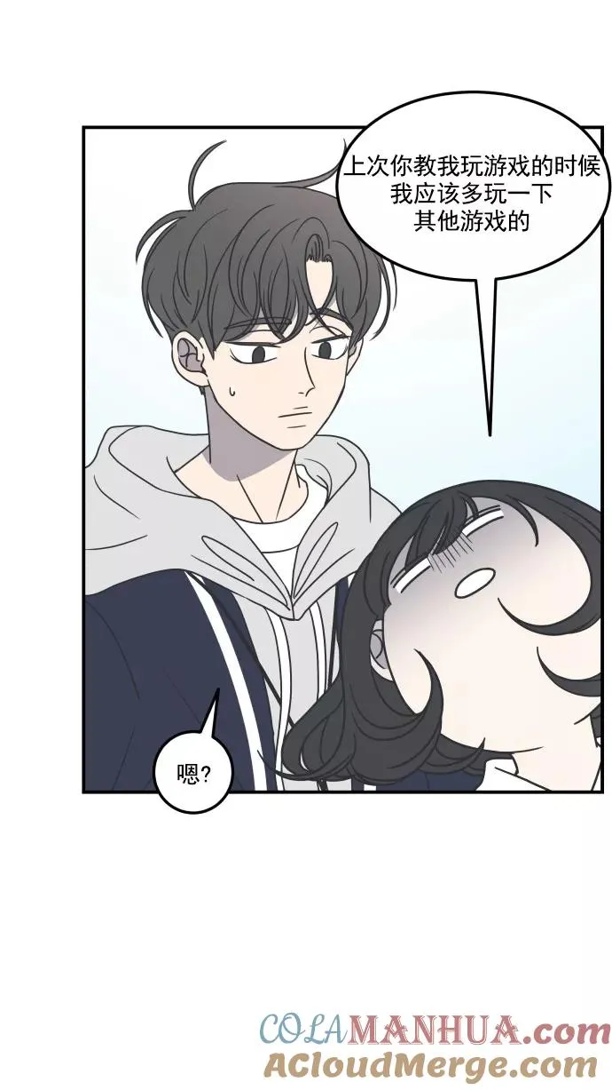 第31话 第13页