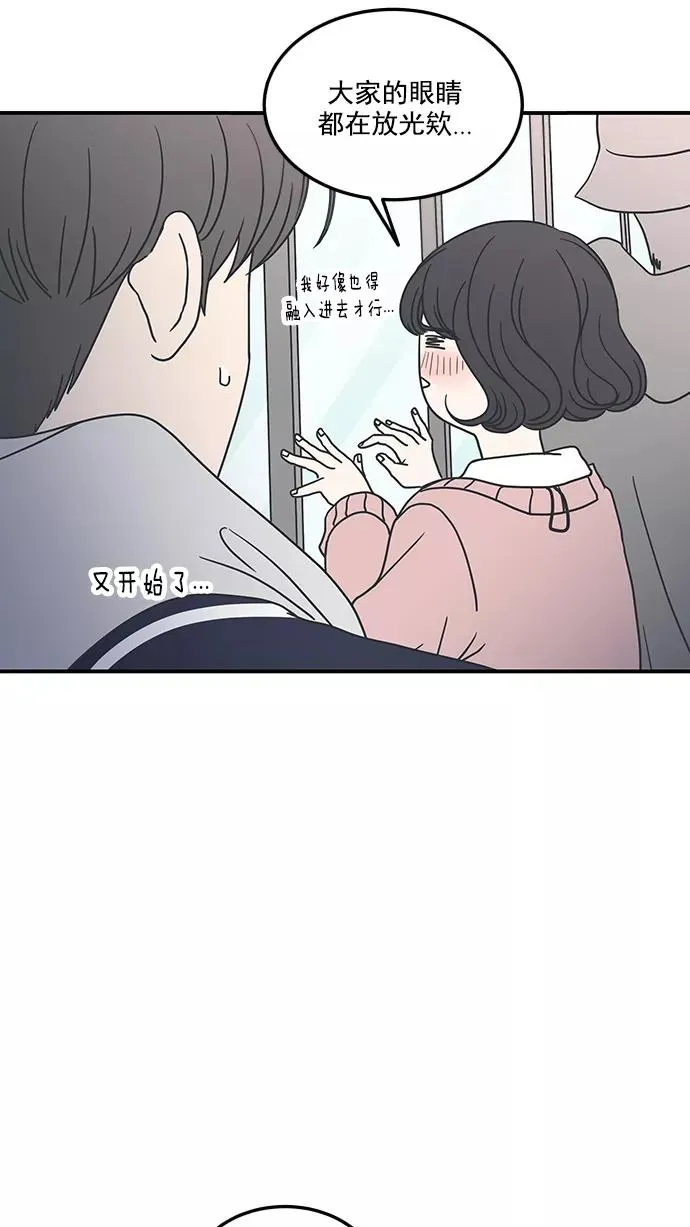 第31话 第14页