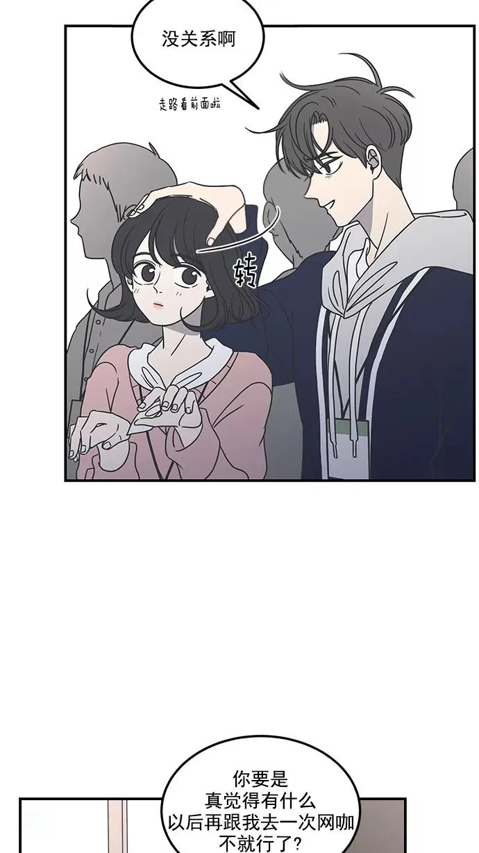 第31话 第15页