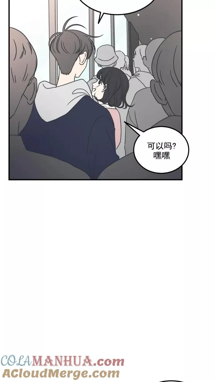 第31话 第16页