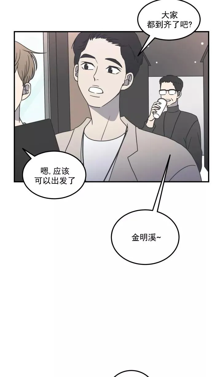 第31话 第17页