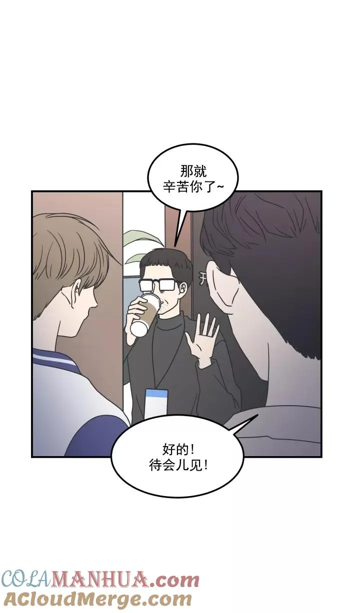 第31话 第19页