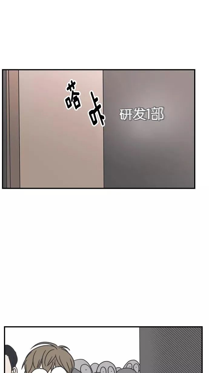 第31话 第20页