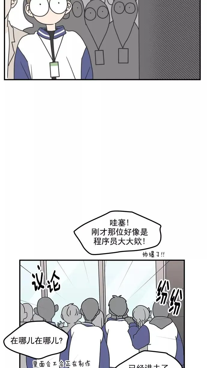 第31话 第21页