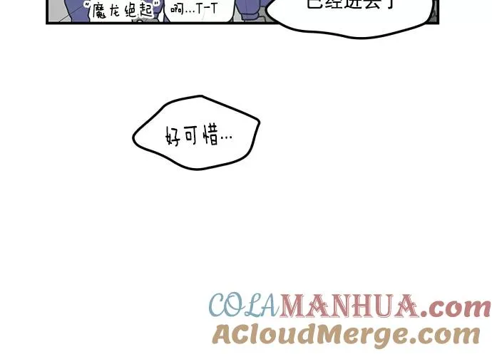 第31话 第22页