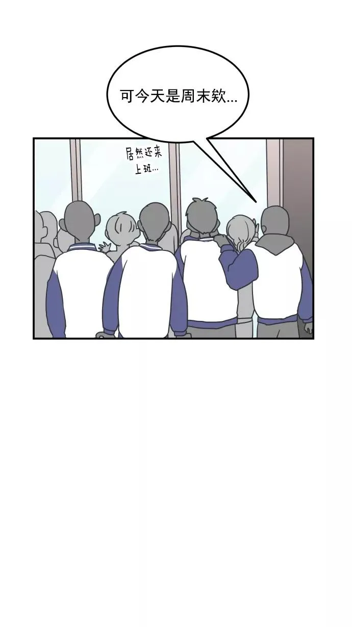 第31话 第23页