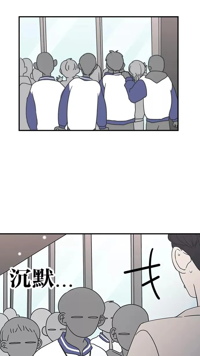 第31话 第24页