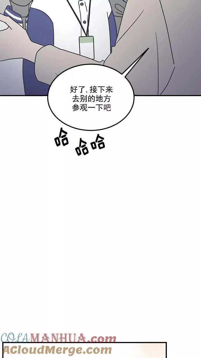 第31话 第25页