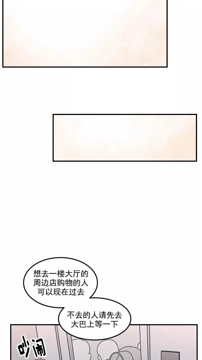 第31话 第26页