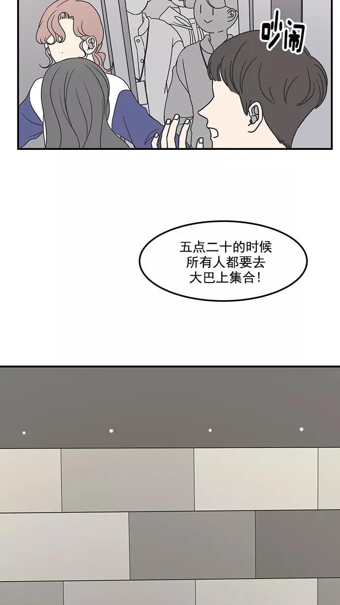 第31话 第27页