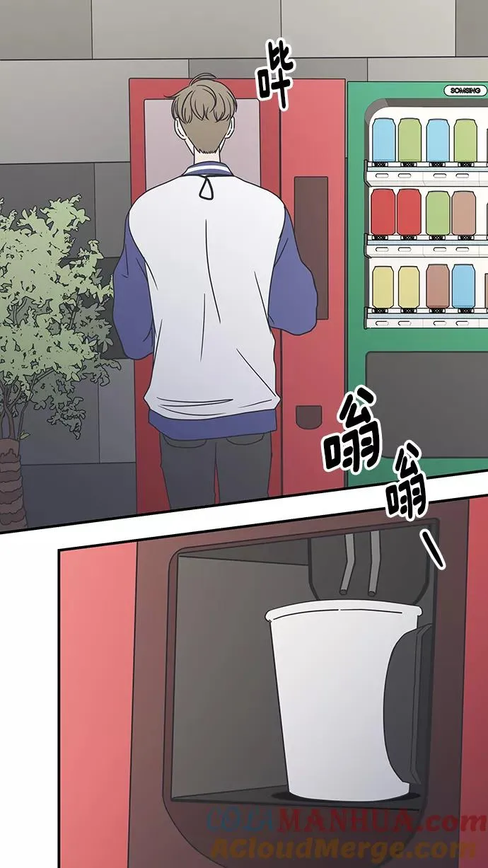 第31话 第28页