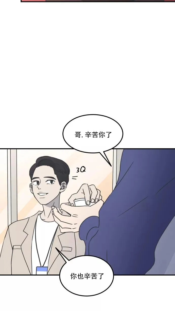第31话 第29页