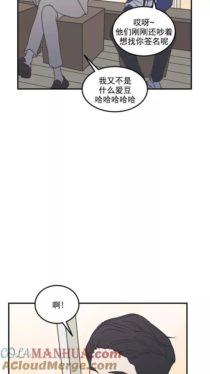 第31话 第31页