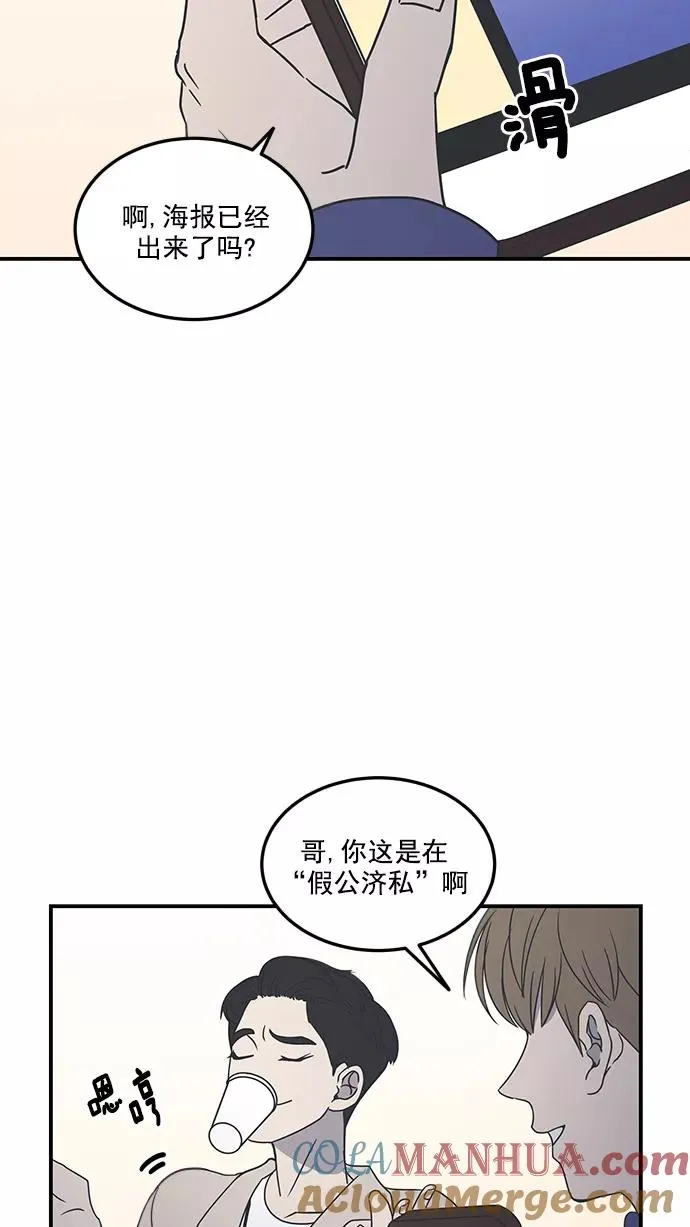 第31话 第34页