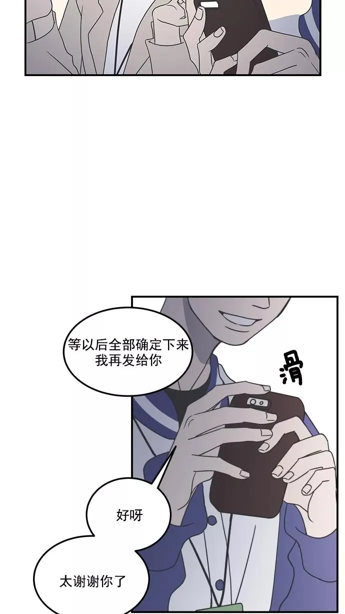 第31话 第35页