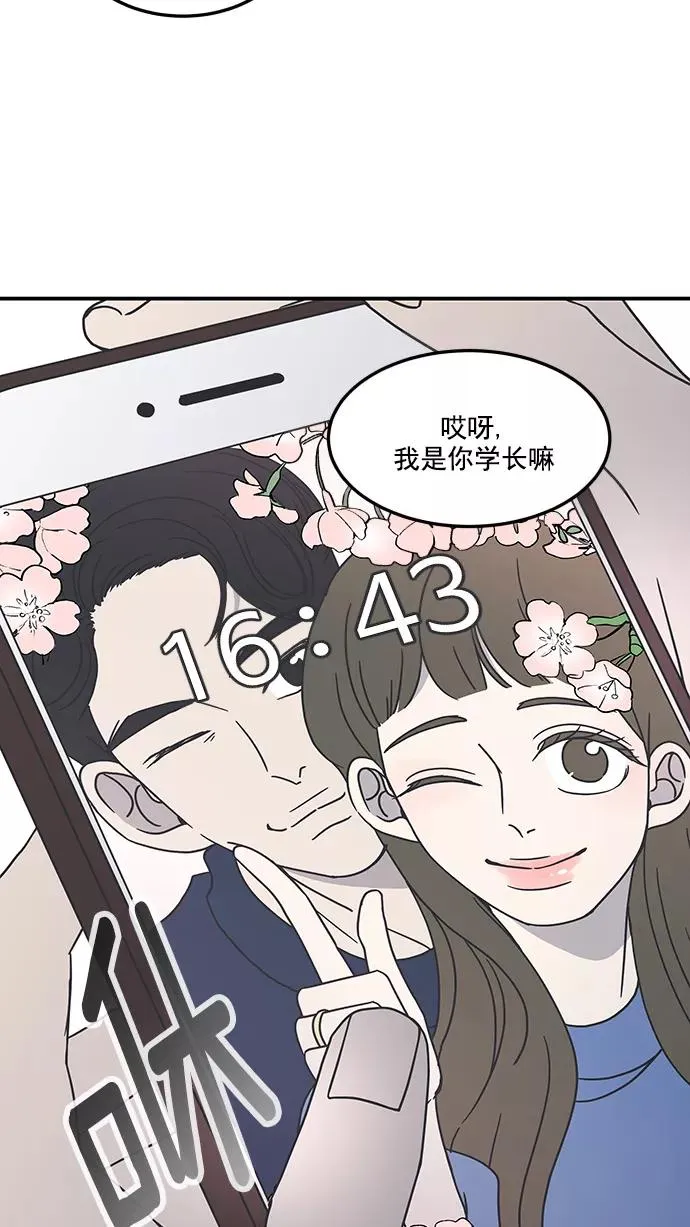 第31话 第36页