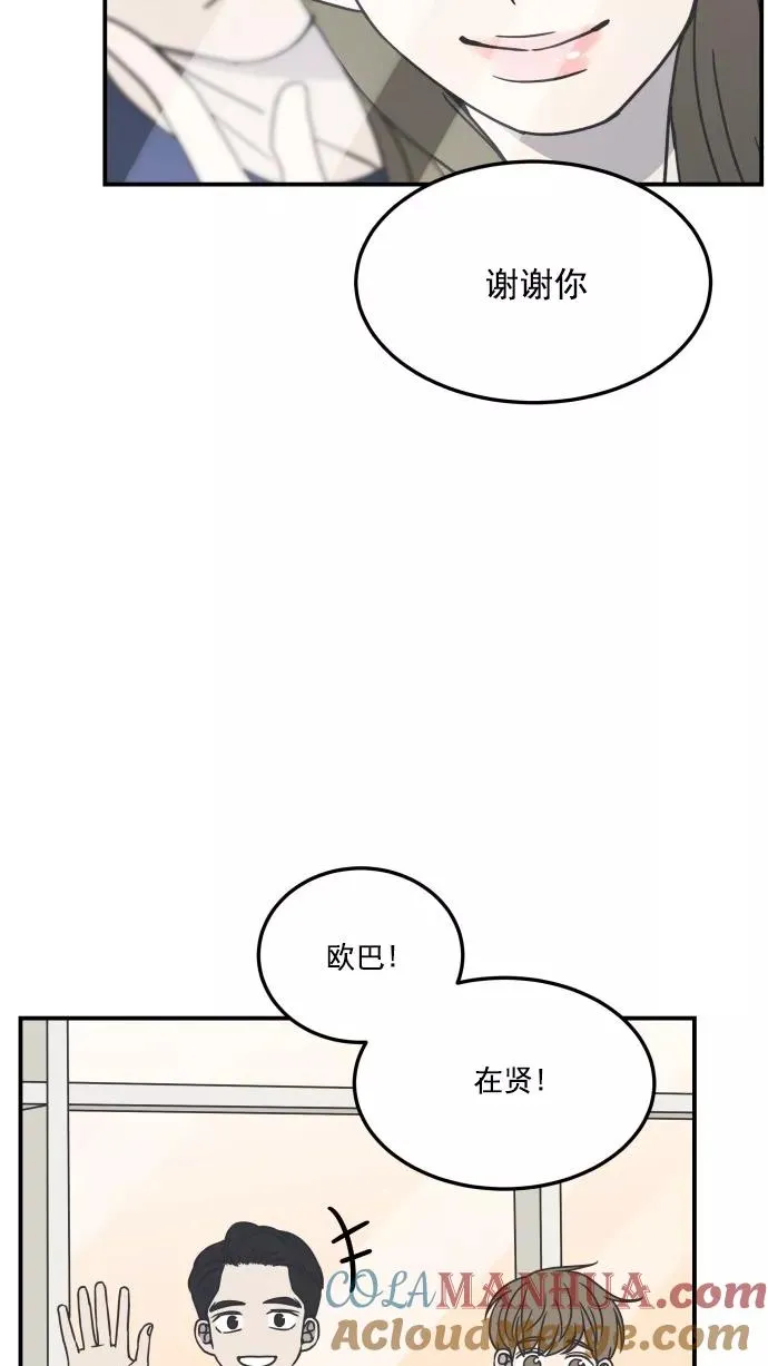 第31话 第40页