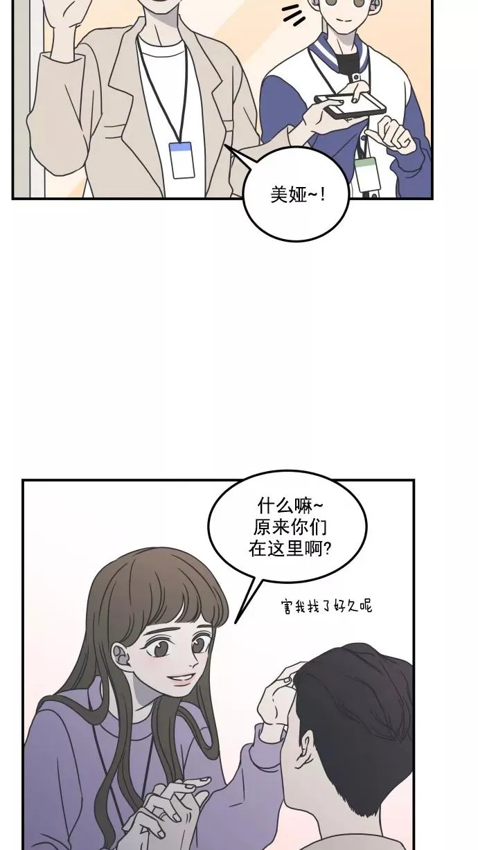 第31话 第41页