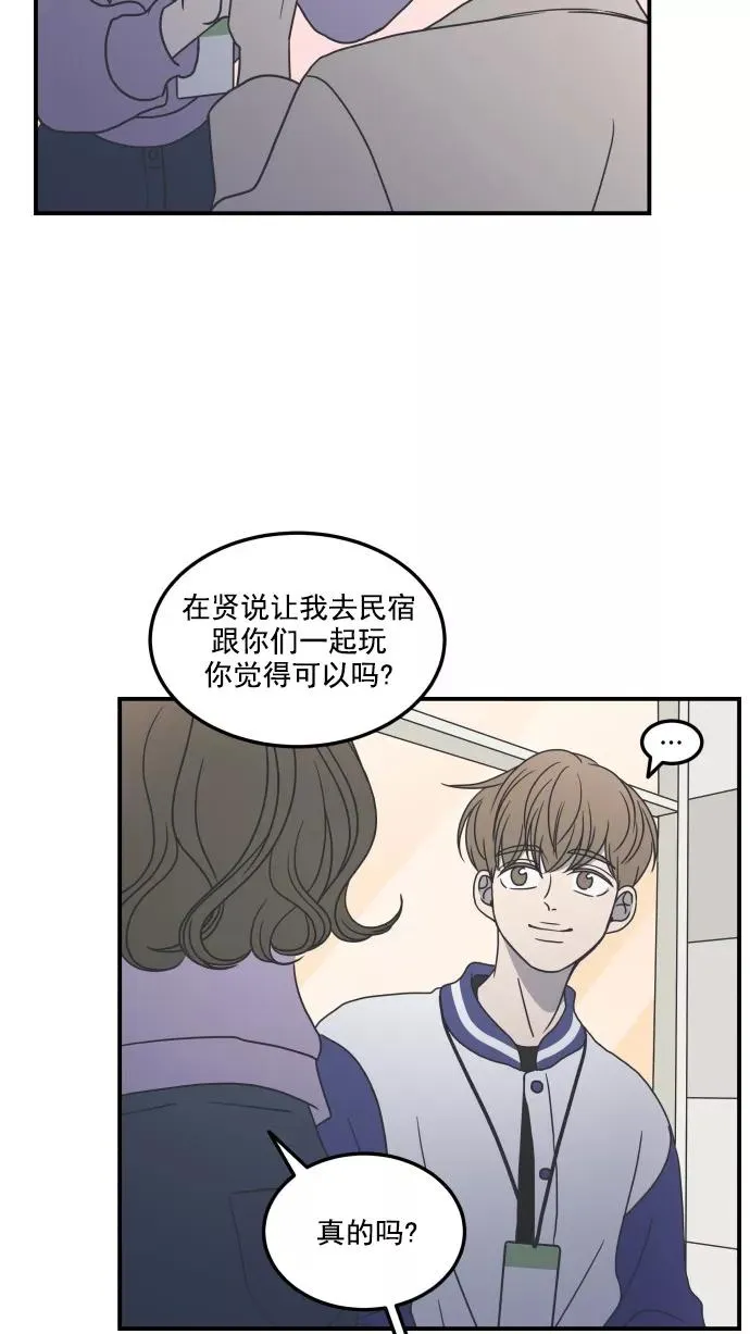 第31话 第42页