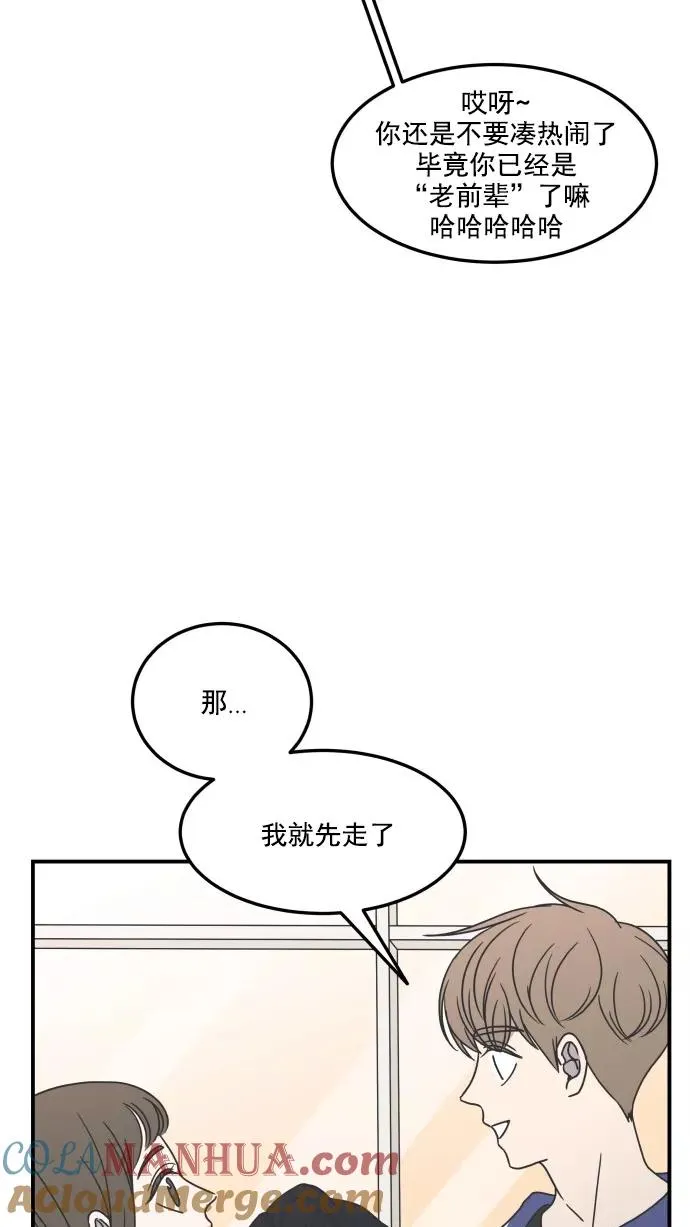 第31话 第43页