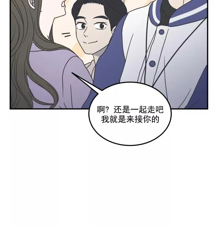 第31话 第44页