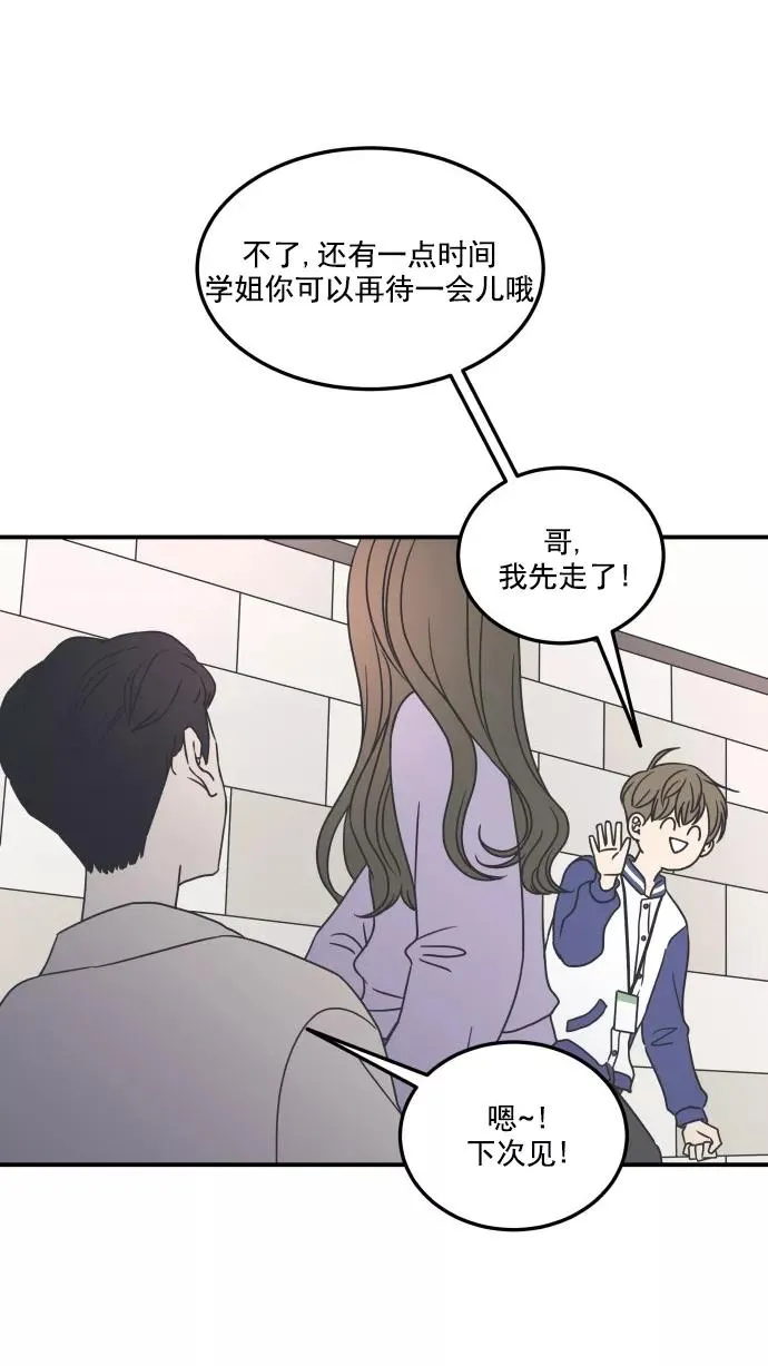 第31话 第45页