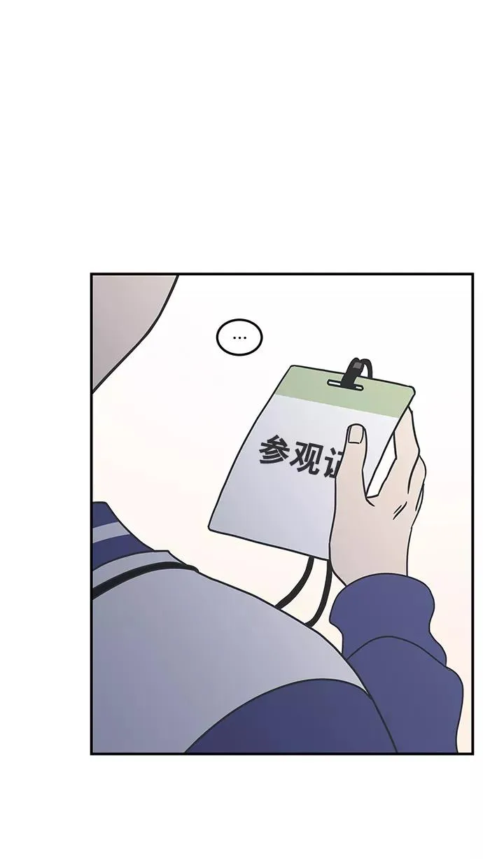 第31话 第48页
