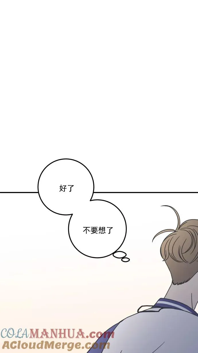 第31话 第52页