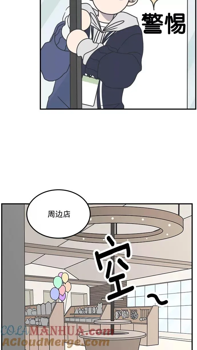 第31话 第55页