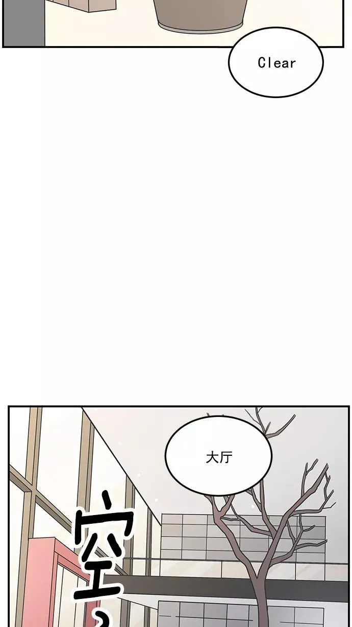 第31话 第56页