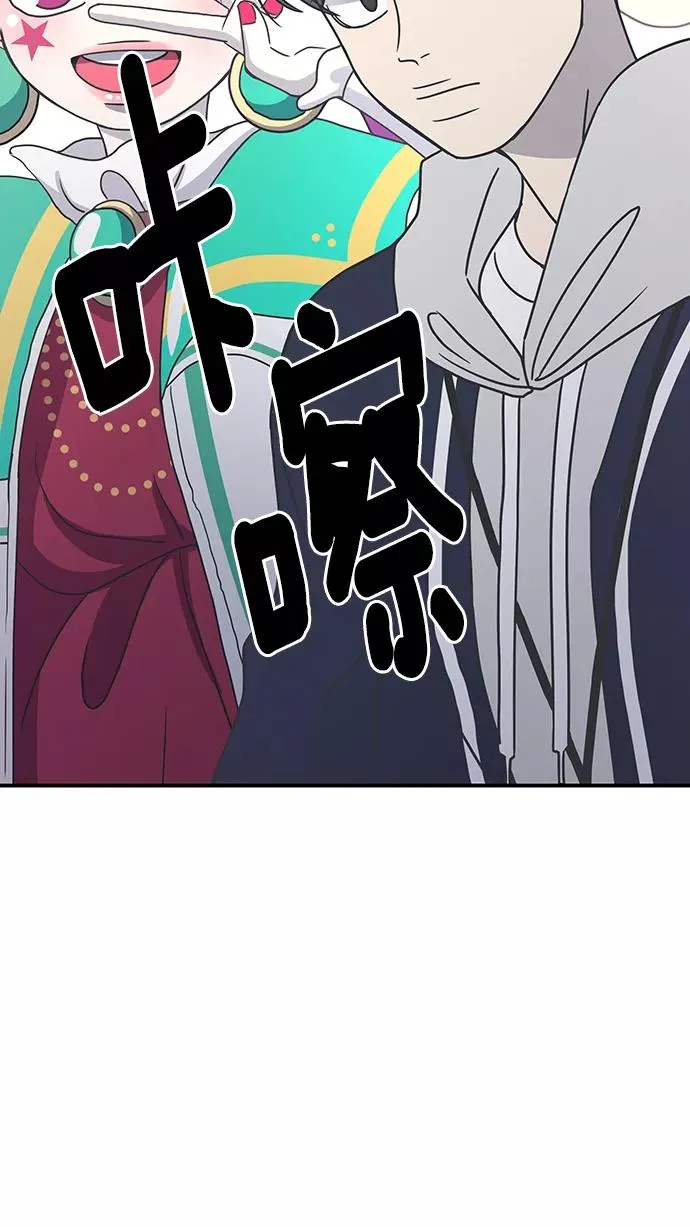 第31话 第59页