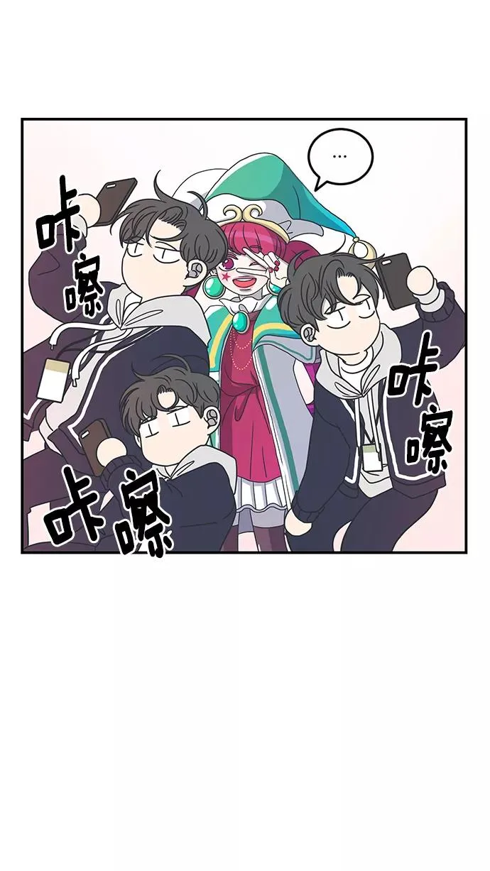 第31话 第60页