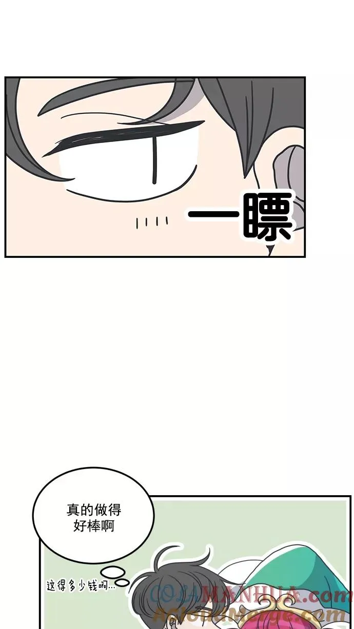 第31话 第61页