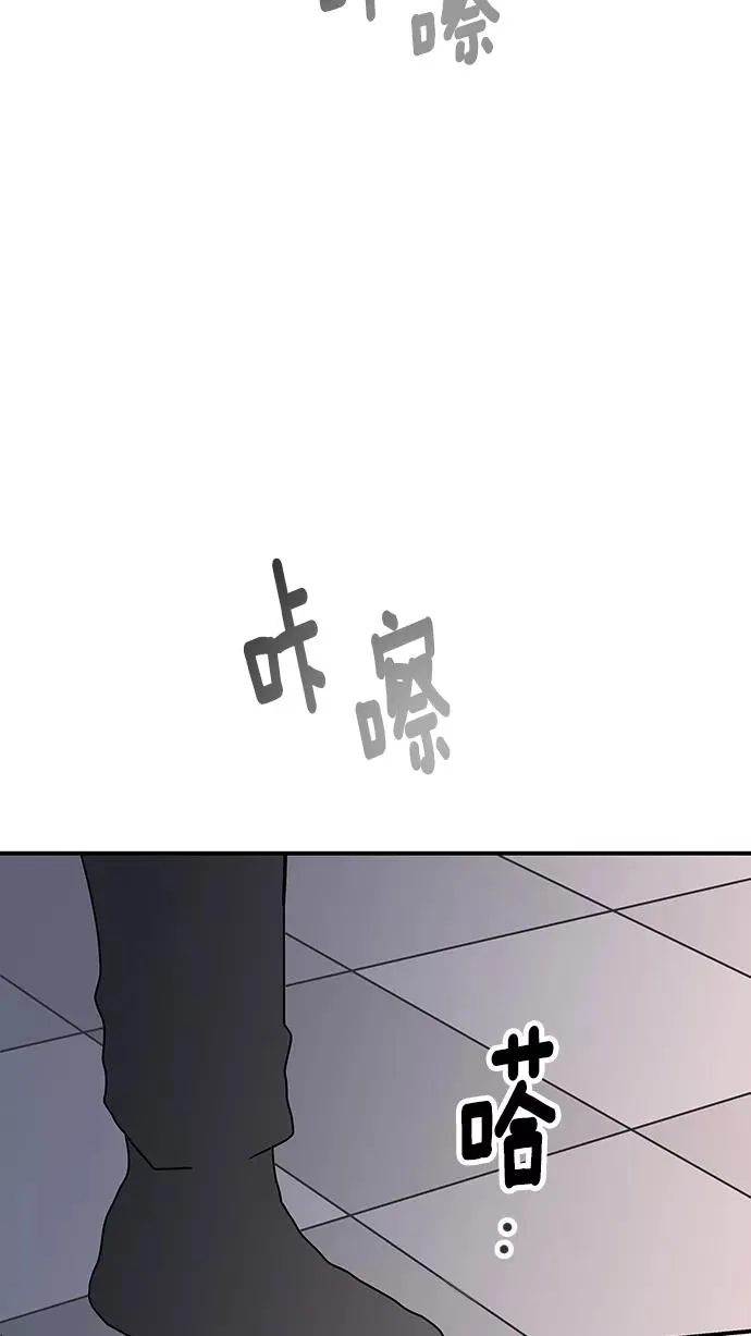 第31话 第63页