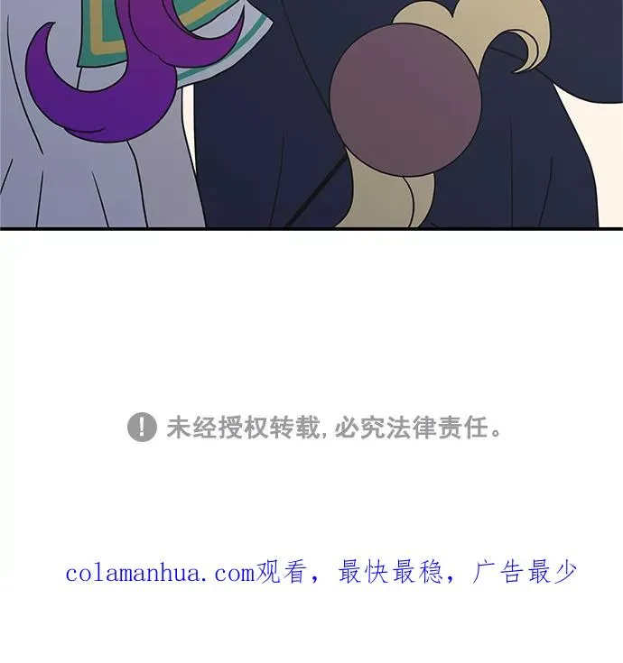 第31话 第65页