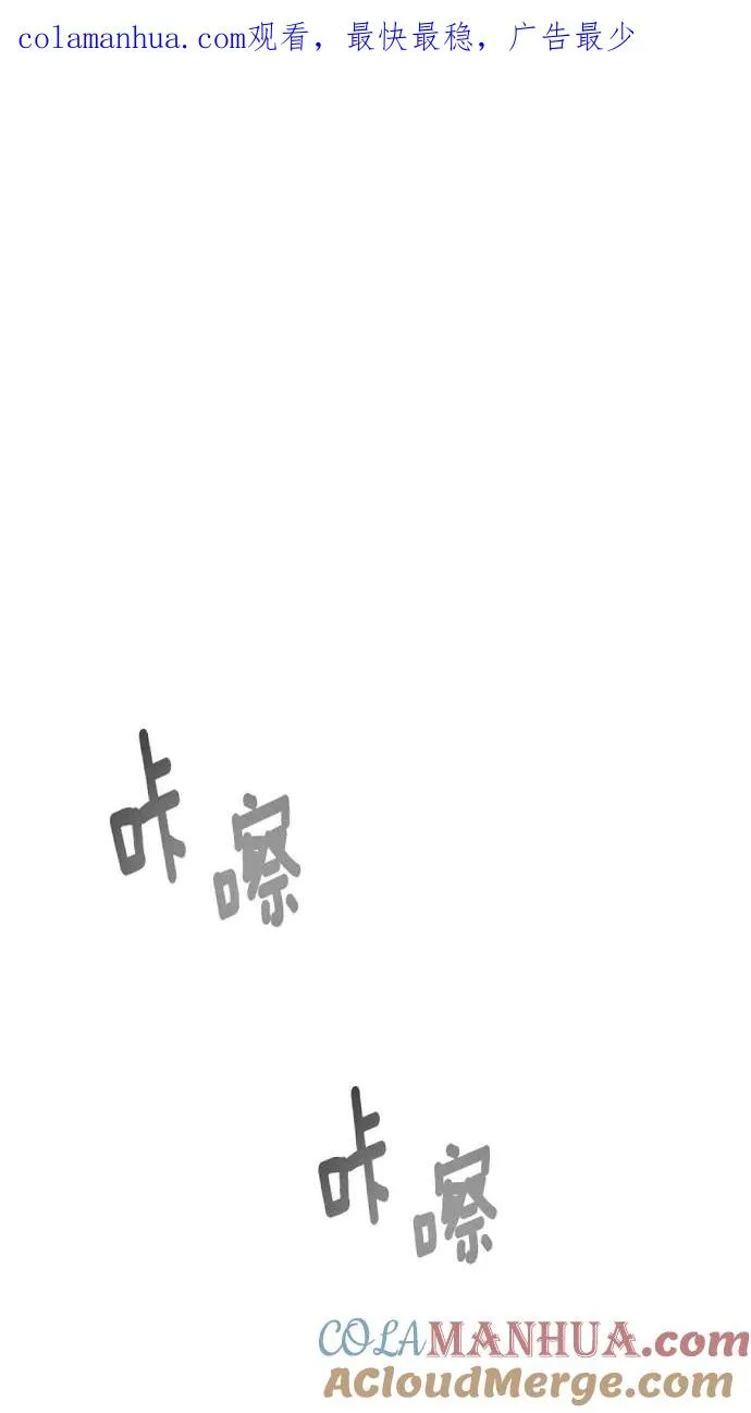 第32话 第1页
