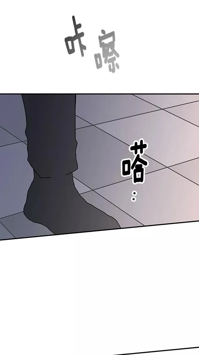 第32话 第2页