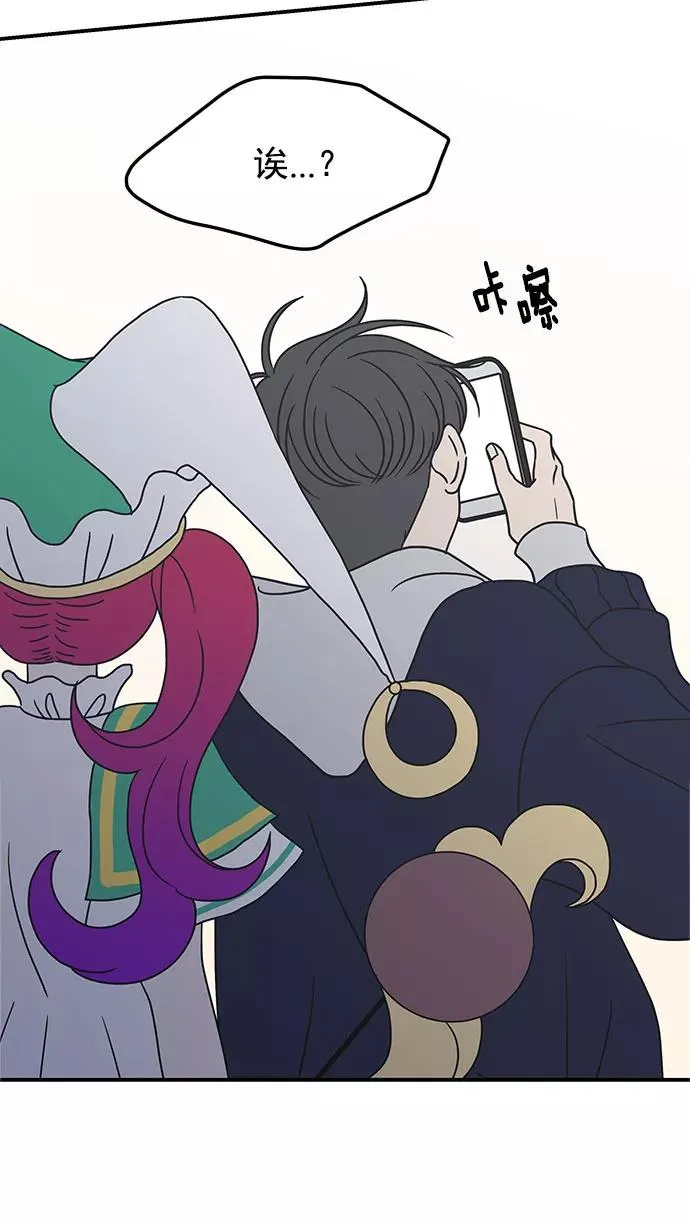 第32话 第3页