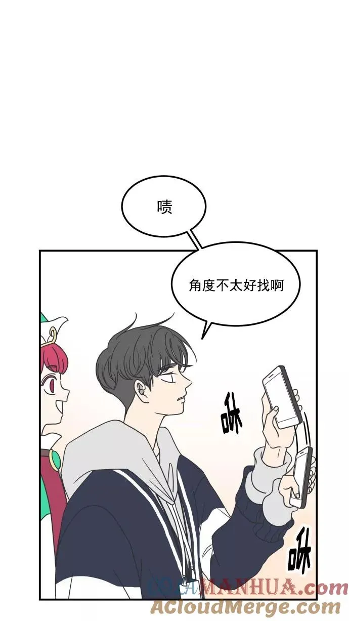 第32话 第4页