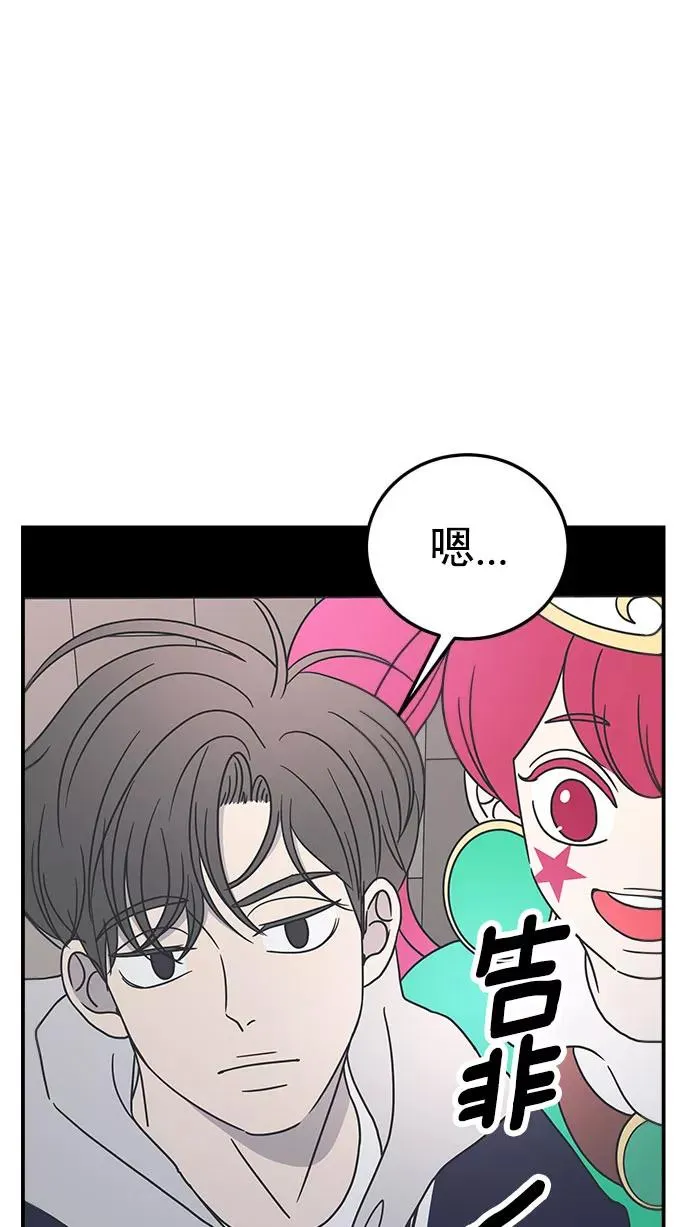 第32话 第5页