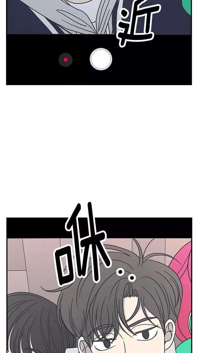 第32话 第6页