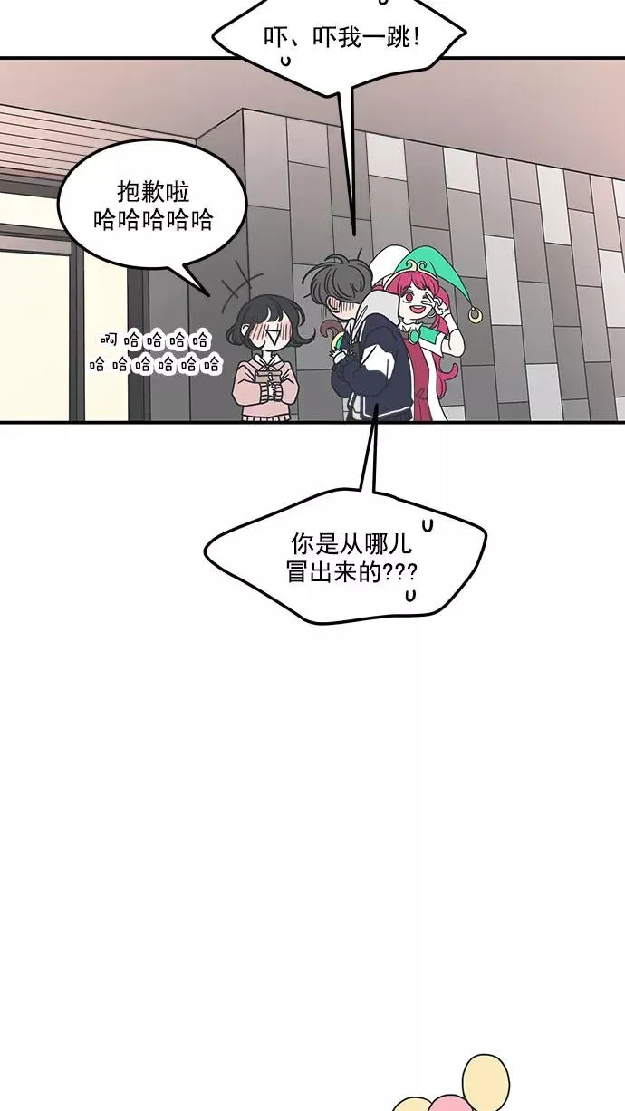 第32话 第9页