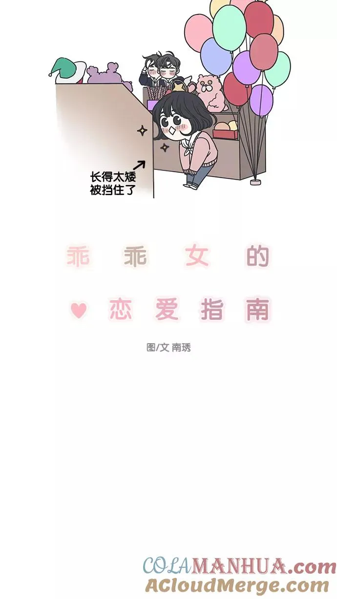 第32话 第10页