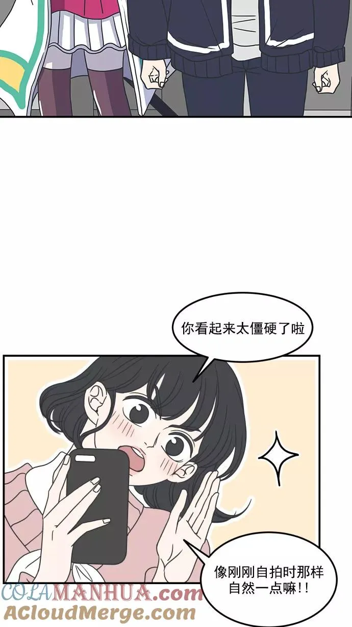 第32话 第13页