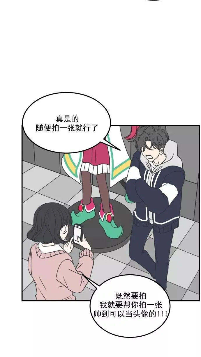 第32话 第14页
