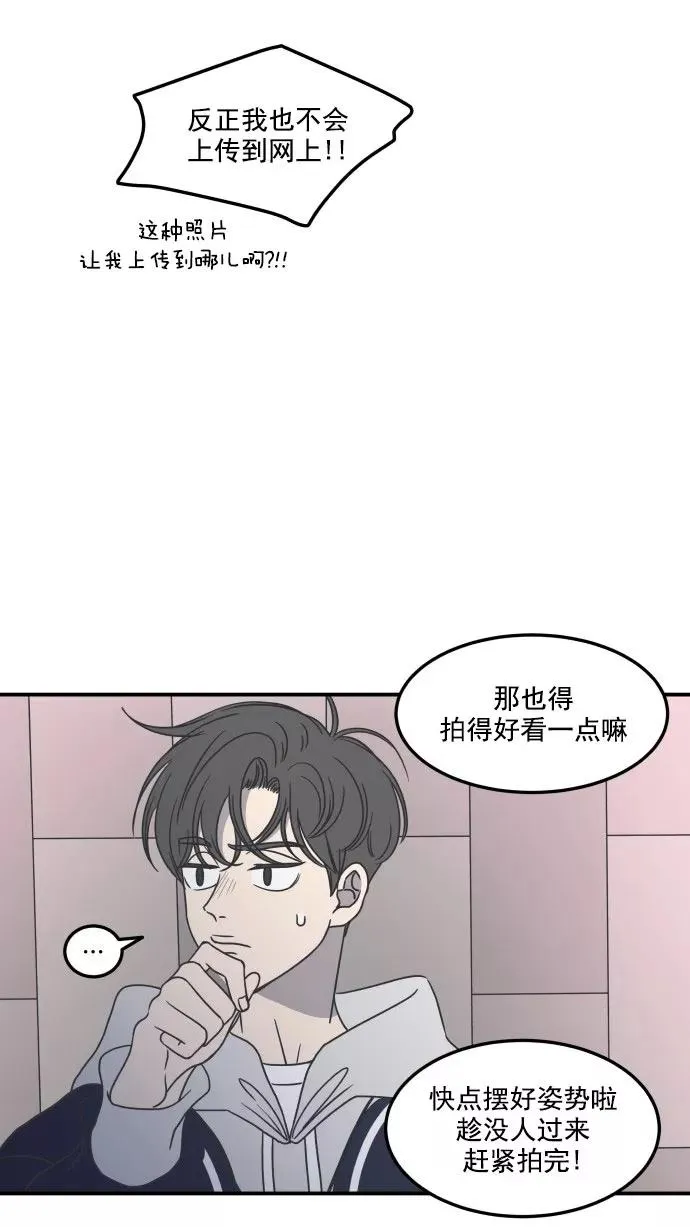 第32话 第15页